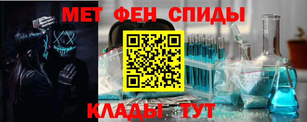 Амфетамин Premium  Amphetamine  Набережные Челны  Вход с VPN 