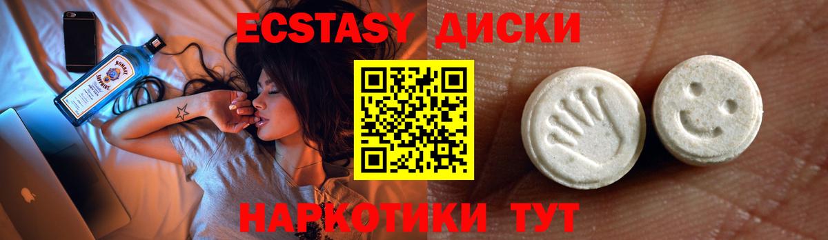 Экстази круглые  Экстази таблы  нарко площадка Telegram  Вход с VPN  Набережные Челны 