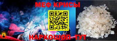 spice Бузулук