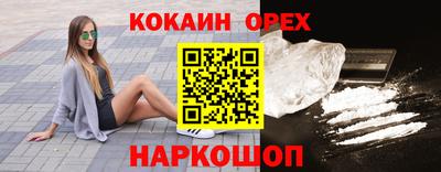 бутик Бугуруслан