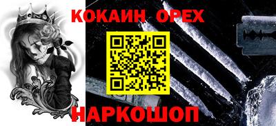 бутик Бугуруслан