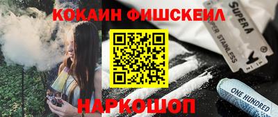 бутик Бугуруслан