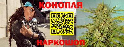 бутик Бугуруслан