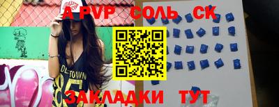 бутик Бугуруслан