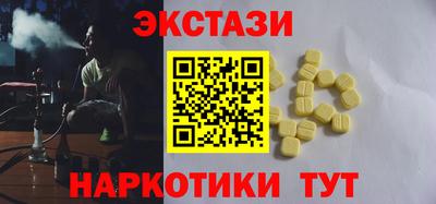 spice Бузулук