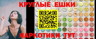 spice Бузулук