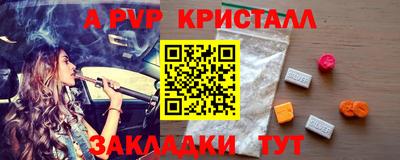 бутик Бугуруслан