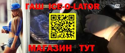 бутик Бугуруслан
