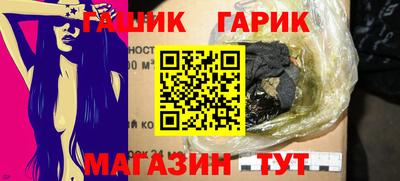 бутик Бугуруслан