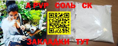 spice Бузулук