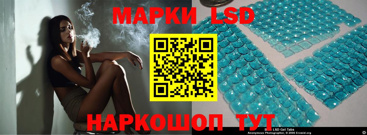 ЛСД экстази кислота  ЛСД экстази кислота  LSD-25 экстази  Набережные Челны  omg   Вход с VPN 