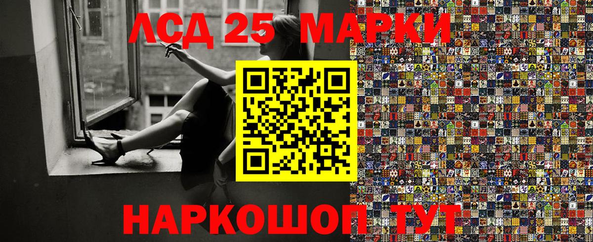 Марки N-bome 1,8мг Набережные Челны