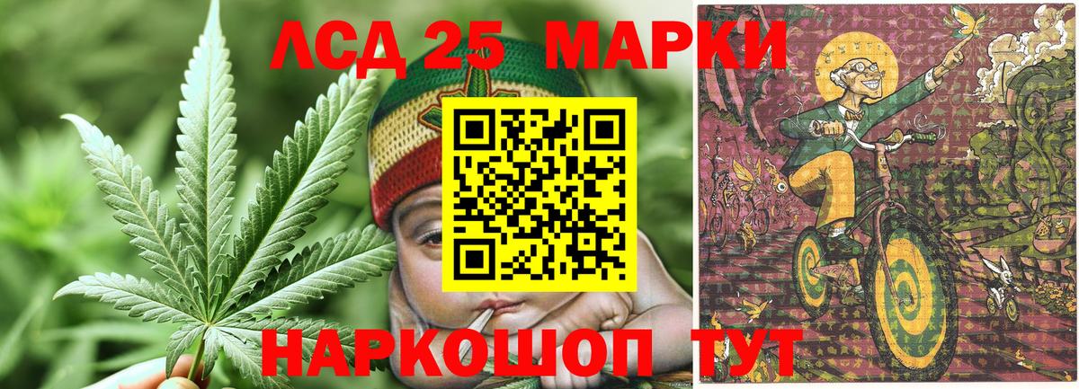 Марки N-bome  Марки 25I-NBOMe 1,5мг  Вход с VPN  Набережные Челны 
