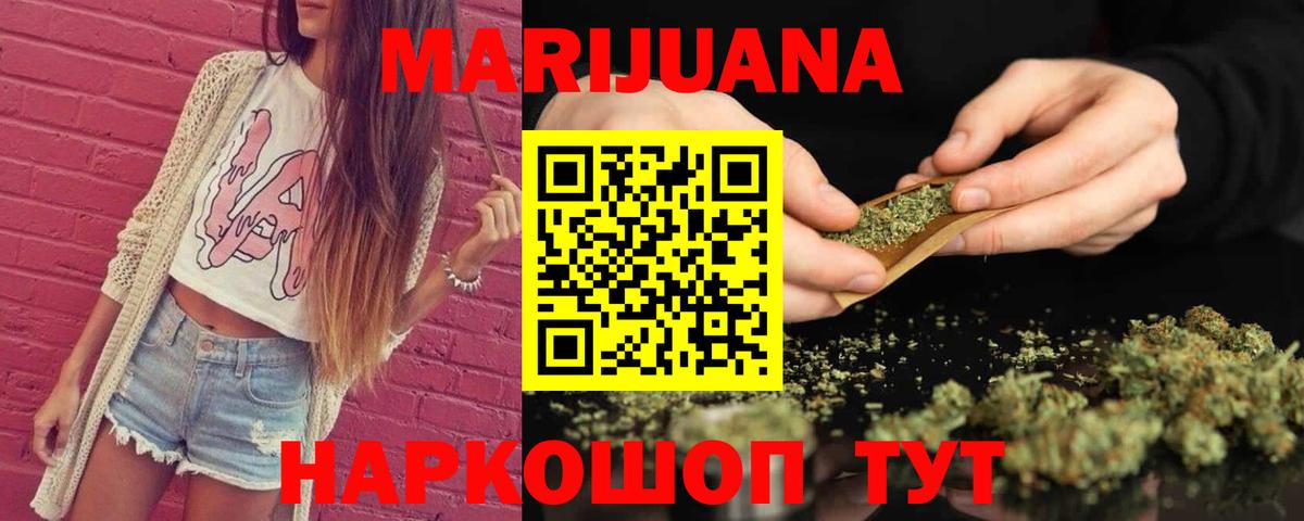 Бошки марихуана OG Kush  Вход с VPN  Марихуана планчик  Марихуана индика  Набережные Челны  Конопля семена 